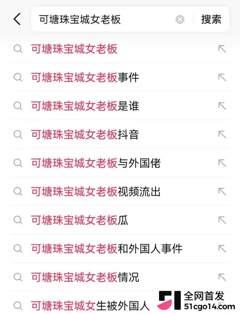 广东汕尾可塘珠宝城 女老板约炮老外1 广东汕尾可塘珠宝城 女老板约炮老外1