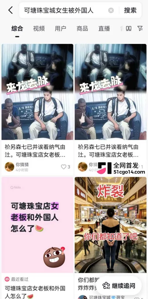 广东汕尾可塘珠宝城 女老板约炮老外2 广东汕尾可塘珠宝城 女老板约炮老外2
