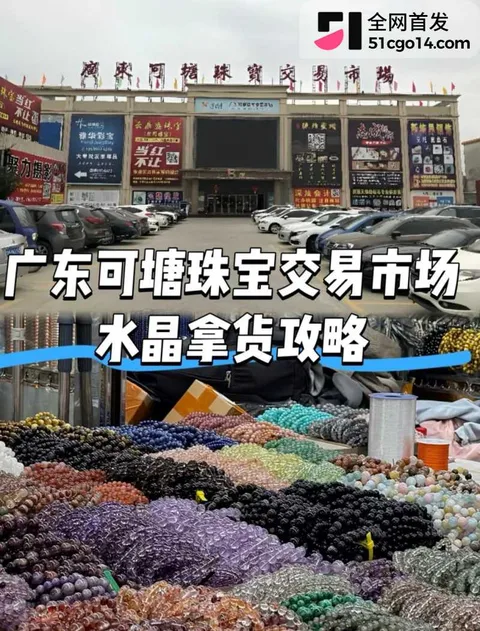 广东汕尾可塘珠宝城 女老板约炮老外3 广东汕尾可塘珠宝城 女老板约炮老外3