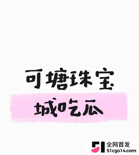 广东汕尾可塘珠宝城 女老板约炮老外7 广东汕尾可塘珠宝城 女老板约炮老外7