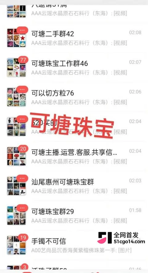 广东汕尾可塘珠宝城 女老板约炮老外10 广东汕尾可塘珠宝城 女老板约炮老外10