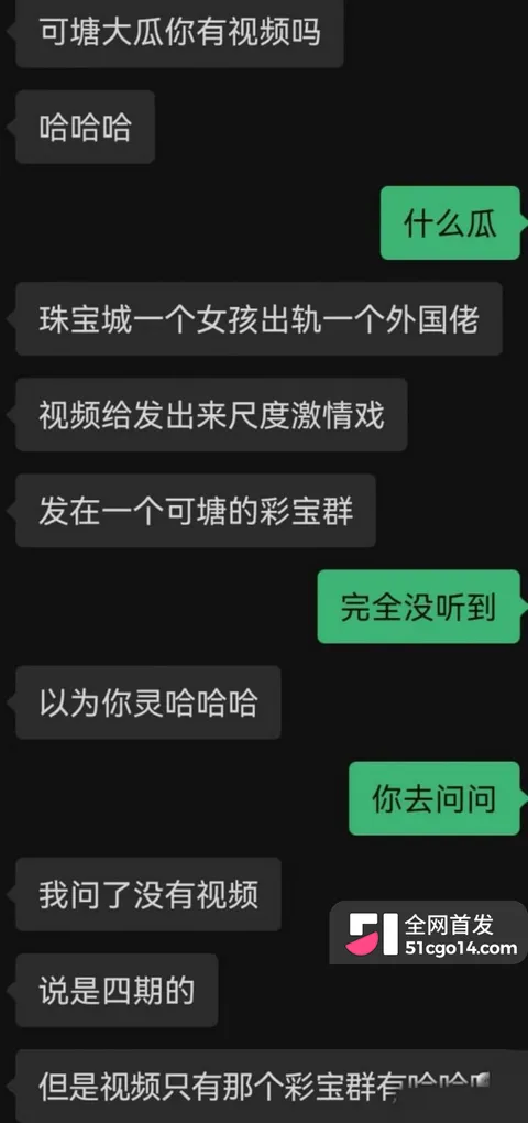 广东汕尾可塘珠宝城 女老板约炮老外11 广东汕尾可塘珠宝城 女老板约炮老外11