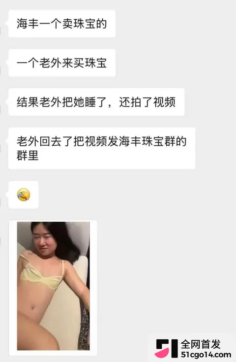 广东汕尾可塘珠宝城 女老板约炮老外12 广东汕尾可塘珠宝城 女老板约炮老外12