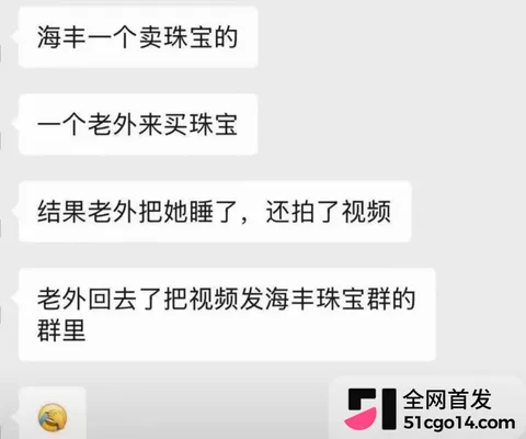 广东汕尾可塘珠宝城 女老板约炮老外13 广东汕尾可塘珠宝城 女老板约炮老外13