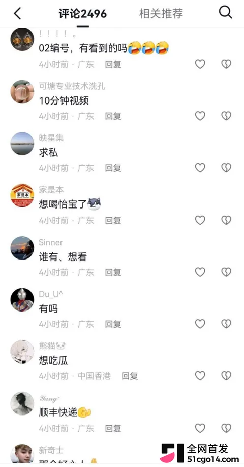 广东汕尾可塘珠宝城 女老板约炮老外14 广东汕尾可塘珠宝城 女老板约炮老外14