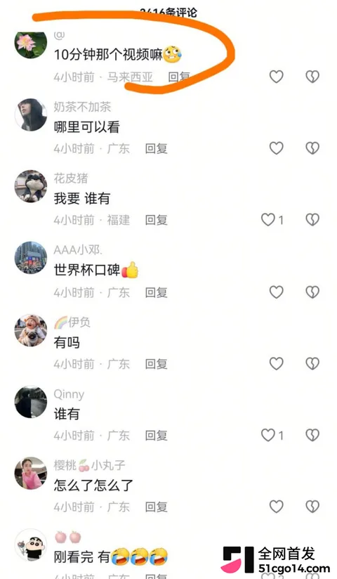 广东汕尾可塘珠宝城 女老板约炮老外16 广东汕尾可塘珠宝城 女老板约炮老外16