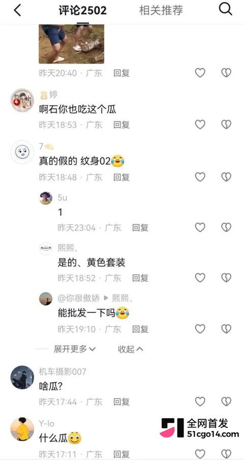 广东汕尾可塘珠宝城 女老板约炮老外15 广东汕尾可塘珠宝城 女老板约炮老外15