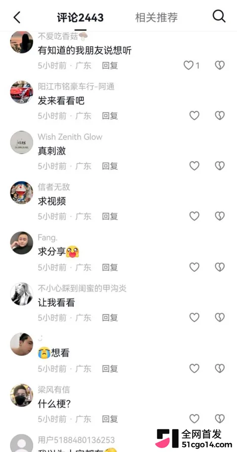 广东汕尾可塘珠宝城 女老板约炮老外17 广东汕尾可塘珠宝城 女老板约炮老外17