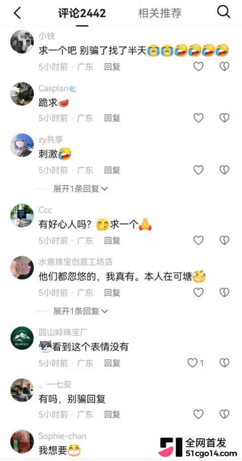 广东汕尾可塘珠宝城 女老板约炮老外18 广东汕尾可塘珠宝城 女老板约炮老外18