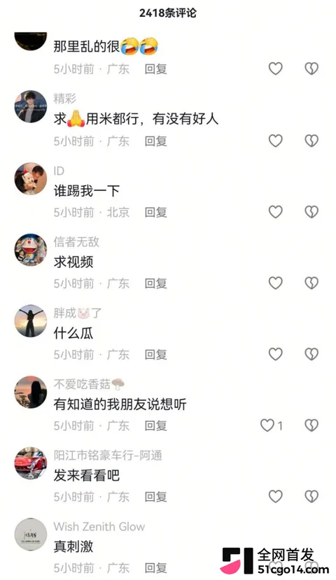 广东汕尾可塘珠宝城 女老板约炮老外19 广东汕尾可塘珠宝城 女老板约炮老外19