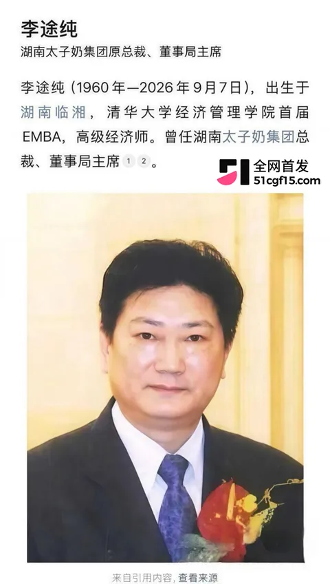 湖南株洲公安局长 凌娅 长期吸毒好色成性14 湖南株洲公安局长 凌娅 长期吸毒好色成性14