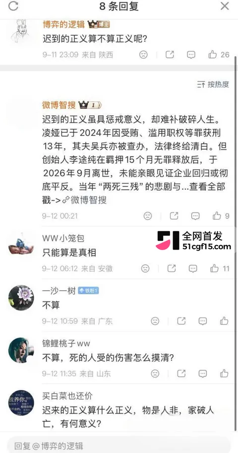湖南株洲公安局长 凌娅 长期吸毒好色成性32 湖南株洲公安局长 凌娅 长期吸毒好色成性32