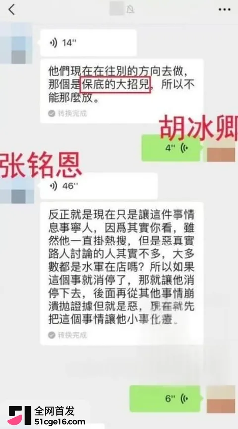 明星上演撕逼大战 22 明星上演撕逼大战 22