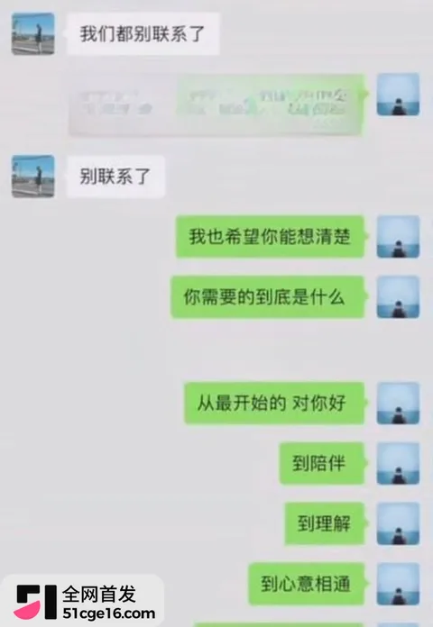 明星上演撕逼大战 27 明星上演撕逼大战 27