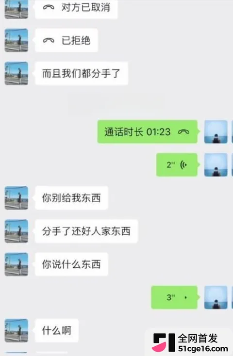 明星上演撕逼大战 28 明星上演撕逼大战 28