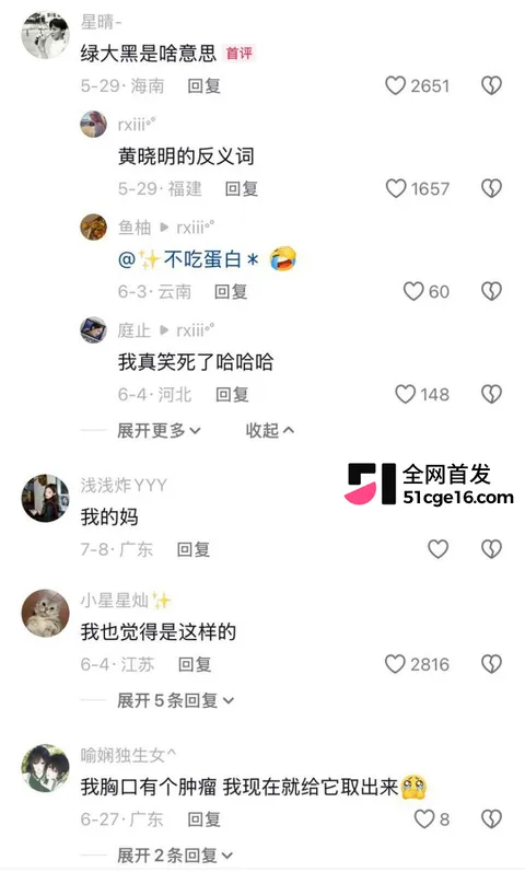 郑恺前任 程晓玥 时隔9年首谈分手47 郑恺前任 程晓玥 时隔9年首谈分手47