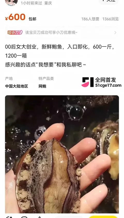 闲鱼招嫖 再度登顶热搜9 闲鱼招嫖 再度登顶热搜9