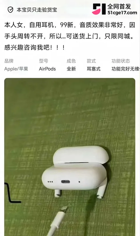 闲鱼招嫖 再度登顶热搜10 闲鱼招嫖 再度登顶热搜10