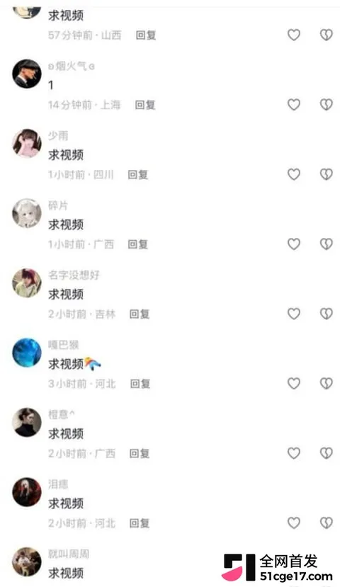 明星鞠婧祎早期被侵犯视频流出 6 明星鞠婧祎早期被侵犯视频流出 6