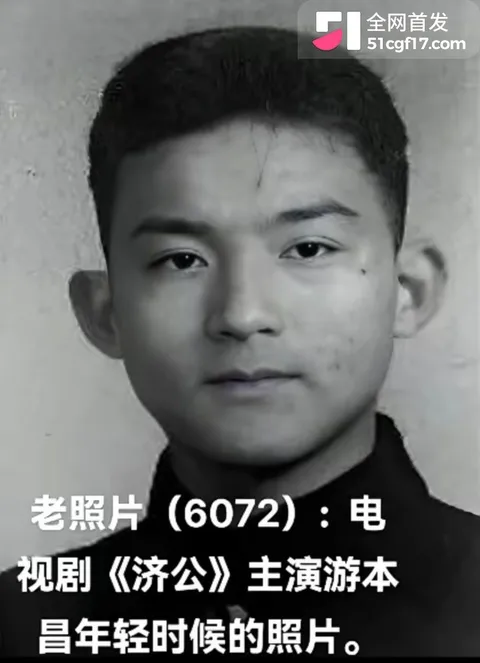一代人的济公走了 20 一代人的济公走了 20