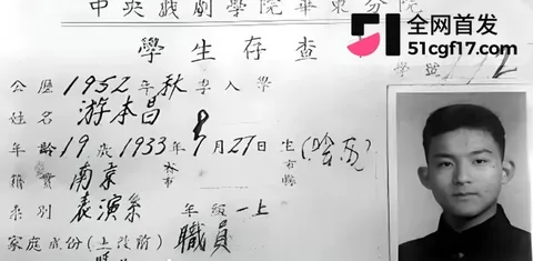 一代人的济公走了 19 一代人的济公走了 19