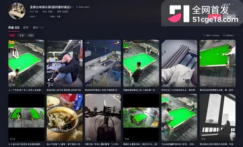 安徽阜阳圣泰台球包厢监控流出2 安徽阜阳圣泰台球包厢监控流出2