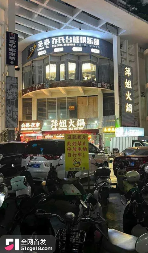 安徽阜阳圣泰台球包厢监控流出3 安徽阜阳圣泰台球包厢监控流出3