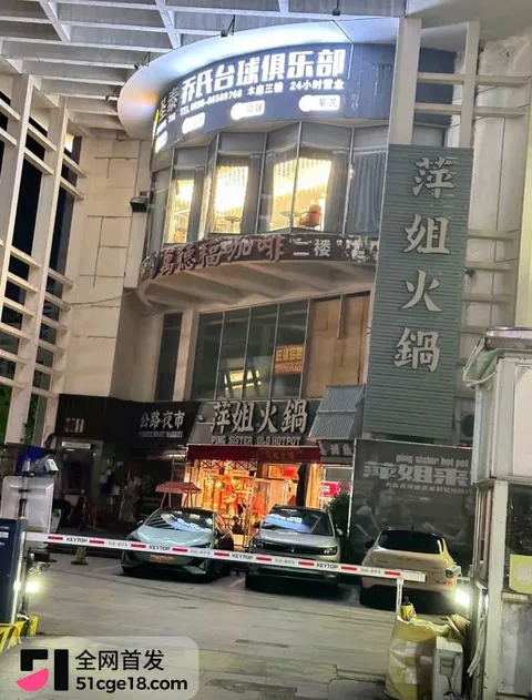 安徽阜阳圣泰台球包厢监控流出4 安徽阜阳圣泰台球包厢监控流出4