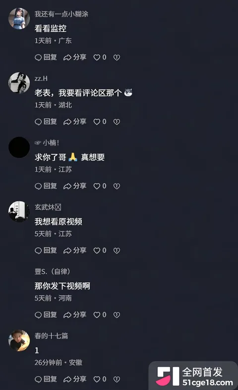 安徽阜阳圣泰台球包厢监控流出11 安徽阜阳圣泰台球包厢监控流出11