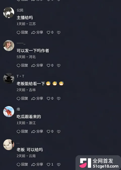 安徽阜阳圣泰台球包厢监控流出12 安徽阜阳圣泰台球包厢监控流出12