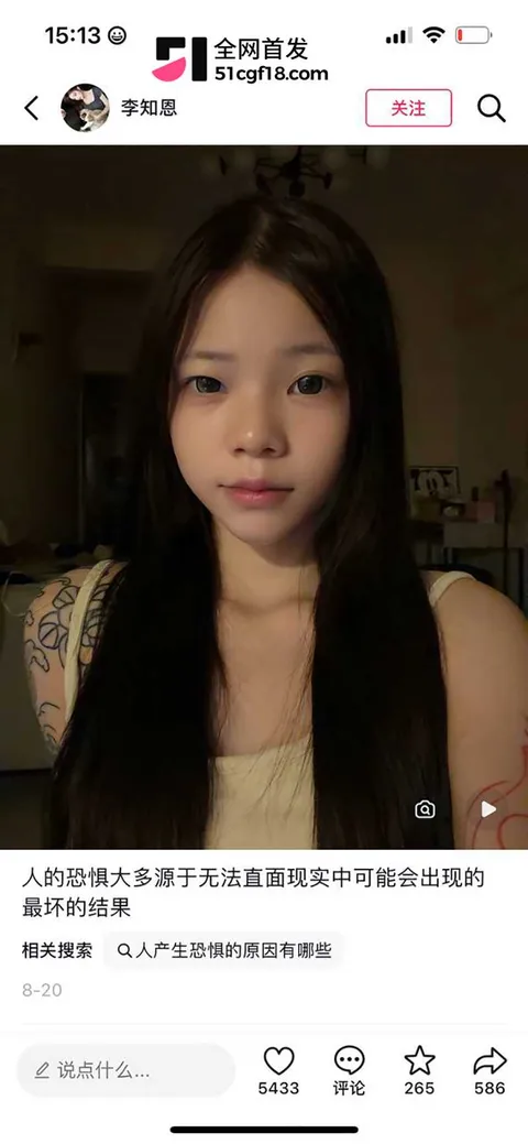 抖音精神小妹李知恩做爱视频被曝光 3 拷贝 抖音精神小妹李知恩做爱视频被曝光 3 拷贝