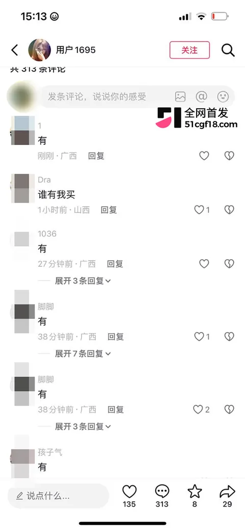 抖音精神小妹李知恩做爱视频被曝光 8 拷贝 抖音精神小妹李知恩做爱视频被曝光 8 拷贝