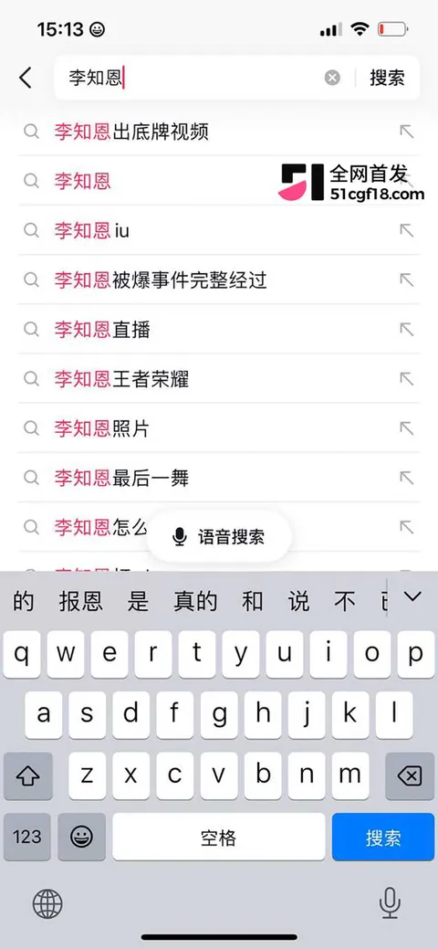 抖音精神小妹李知恩做爱视频被曝光 10 拷贝 抖音精神小妹李知恩做爱视频被曝光 10 拷贝