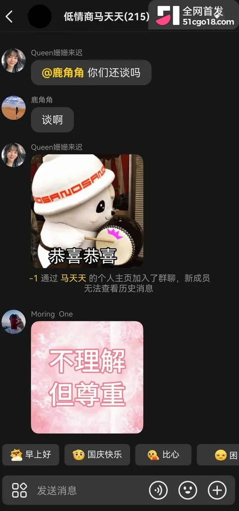 抖音网红 陶白白 前妻鹿角 15 抖音网红 陶白白 前妻鹿角 15