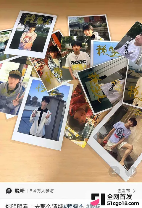 知名网红我是小学生赖盛杰人设崩塌 12 拷贝 知名网红我是小学生赖盛杰人设崩塌 12 拷贝