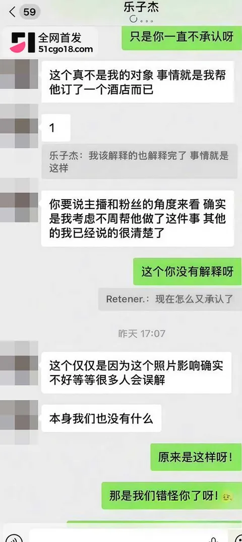 知名网红我是小学生赖盛杰人设崩塌 14 拷贝 知名网红我是小学生赖盛杰人设崩塌 14 拷贝