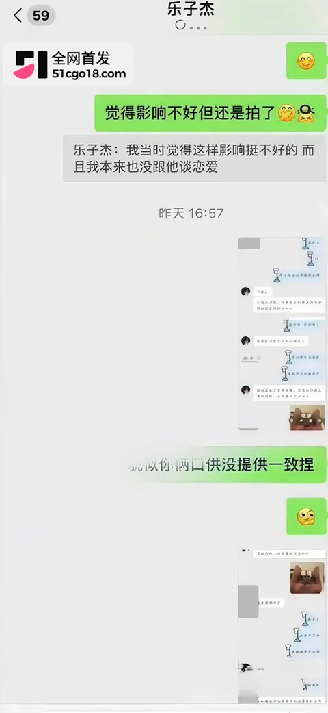 知名网红我是小学生赖盛杰人设崩塌 15 拷贝 知名网红我是小学生赖盛杰人设崩塌 15 拷贝