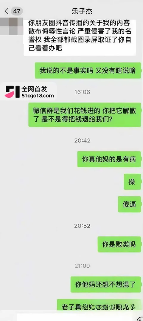 知名网红我是小学生赖盛杰人设崩塌 19 拷贝 知名网红我是小学生赖盛杰人设崩塌 19 拷贝
