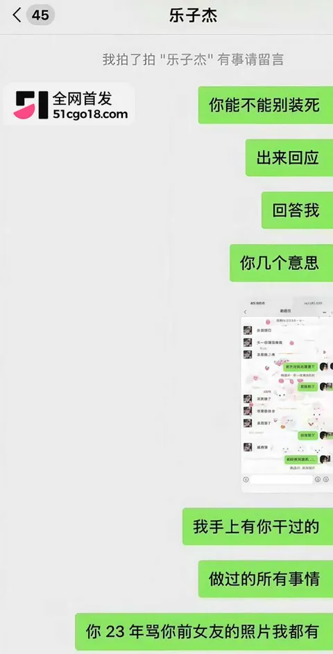 知名网红我是小学生赖盛杰人设崩塌 20 拷贝 知名网红我是小学生赖盛杰人设崩塌 20 拷贝
