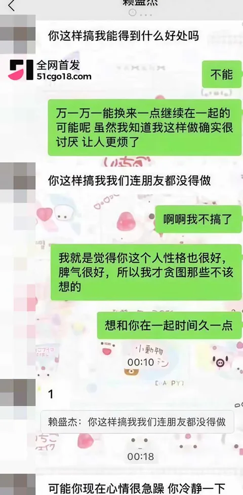 知名网红我是小学生赖盛杰人设崩塌 28 拷贝 知名网红我是小学生赖盛杰人设崩塌 28 拷贝