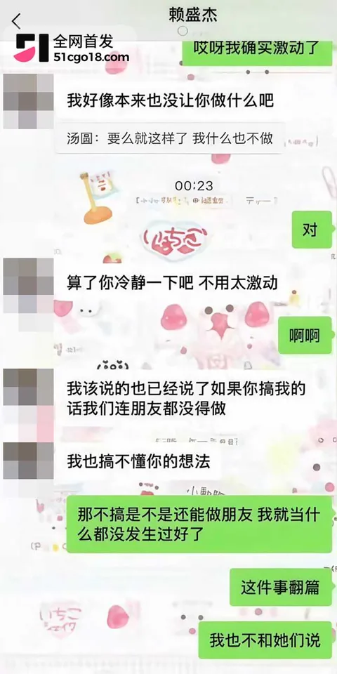 知名网红我是小学生赖盛杰人设崩塌 30 拷贝 知名网红我是小学生赖盛杰人设崩塌 30 拷贝