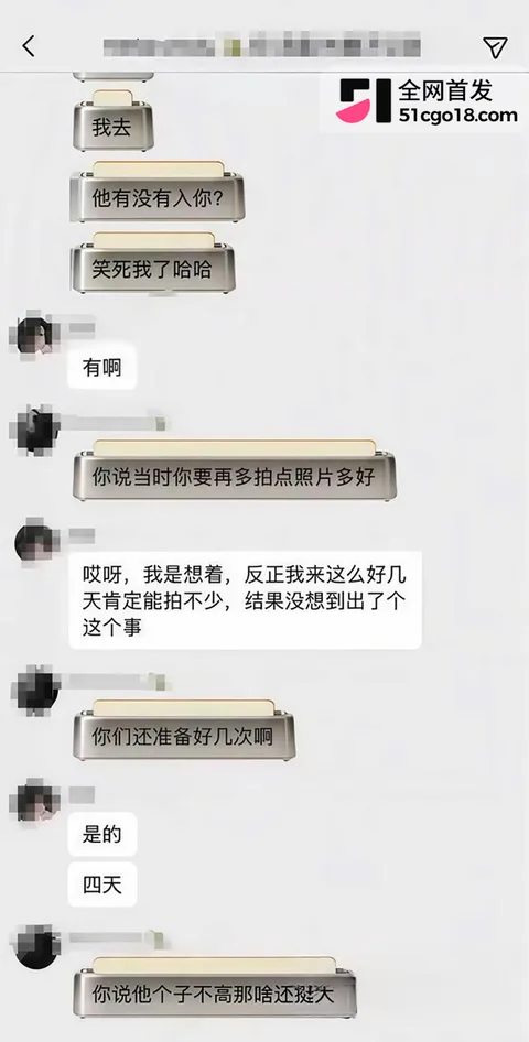 知名网红我是小学生赖盛杰人设崩塌 31 拷贝 知名网红我是小学生赖盛杰人设崩塌 31 拷贝