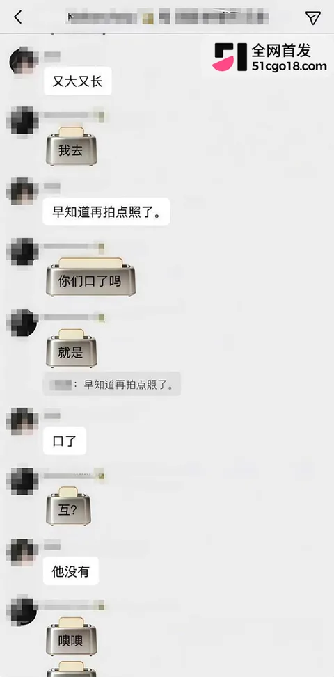 知名网红我是小学生赖盛杰人设崩塌 32 拷贝 知名网红我是小学生赖盛杰人设崩塌 32 拷贝