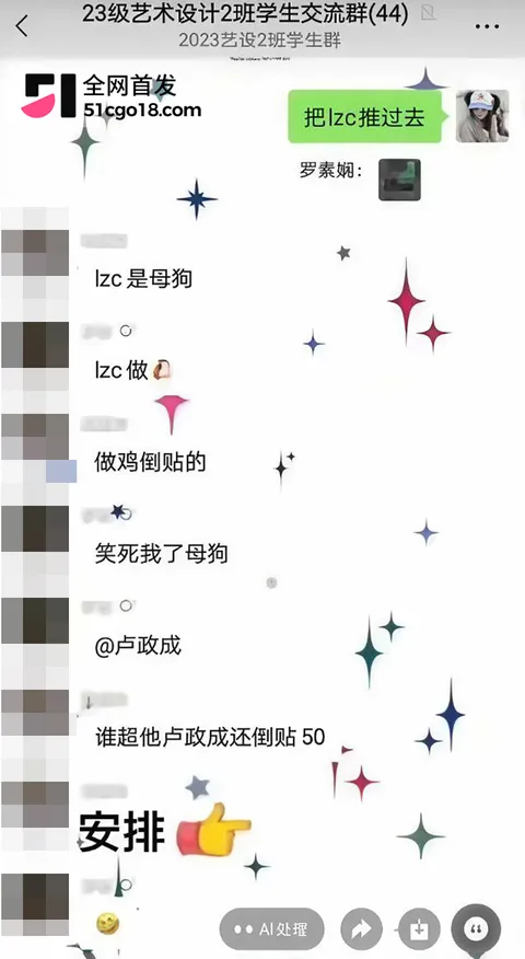 知名网红我是小学生赖盛杰人设崩塌 34 拷贝 知名网红我是小学生赖盛杰人设崩塌 34 拷贝