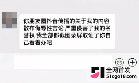 知名网红我是小学生赖盛杰人设崩塌 35 拷贝 知名网红我是小学生赖盛杰人设崩塌 35 拷贝