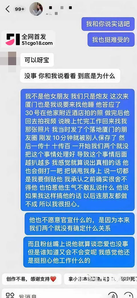知名网红我是小学生赖盛杰人设崩塌 36 拷贝 知名网红我是小学生赖盛杰人设崩塌 36 拷贝