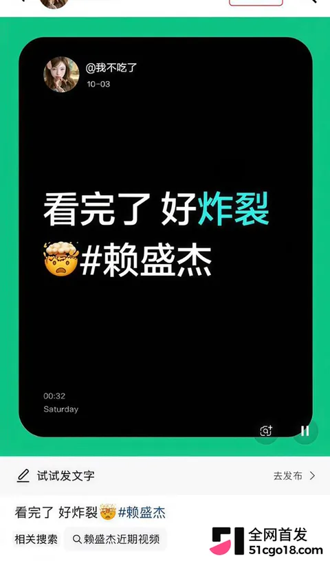 知名网红我是小学生赖盛杰人设崩塌 38 拷贝 知名网红我是小学生赖盛杰人设崩塌 38 拷贝