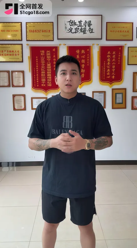 抖音网红 黑总彻底塌房! 1 抖音网红 黑总彻底塌房! 1