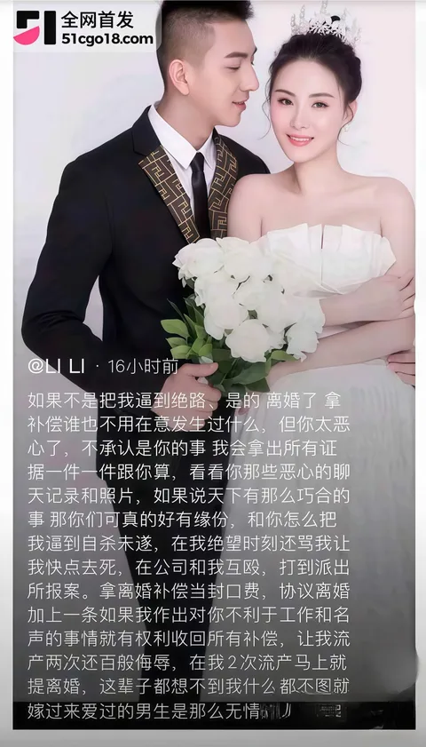 抖音网红 黑总彻底塌房! 21 抖音网红 黑总彻底塌房! 21