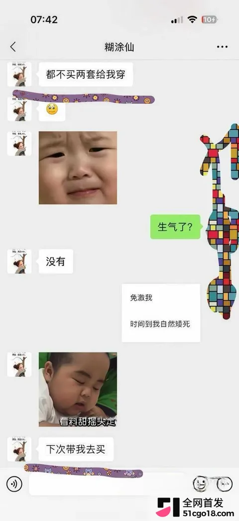 普宁相亲杀猪盘 9 普宁相亲杀猪盘 9